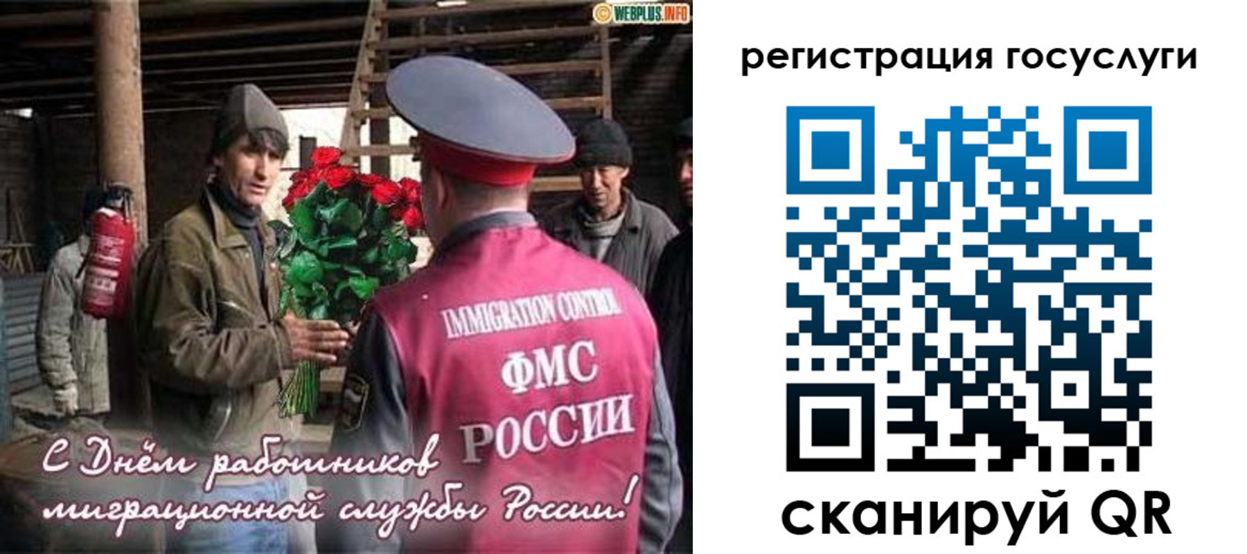 прописка в квартире в Воскресенске