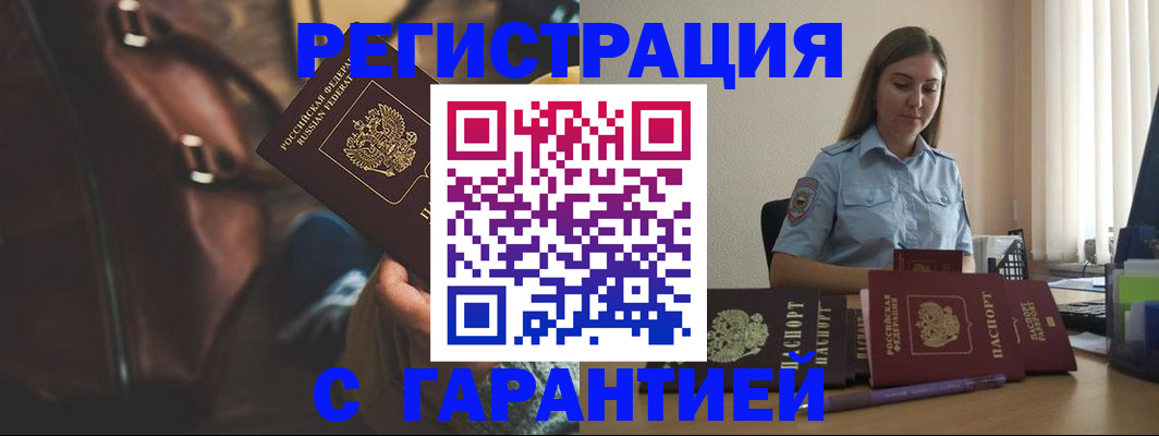 регистрация для дет. сада в Воскресенске